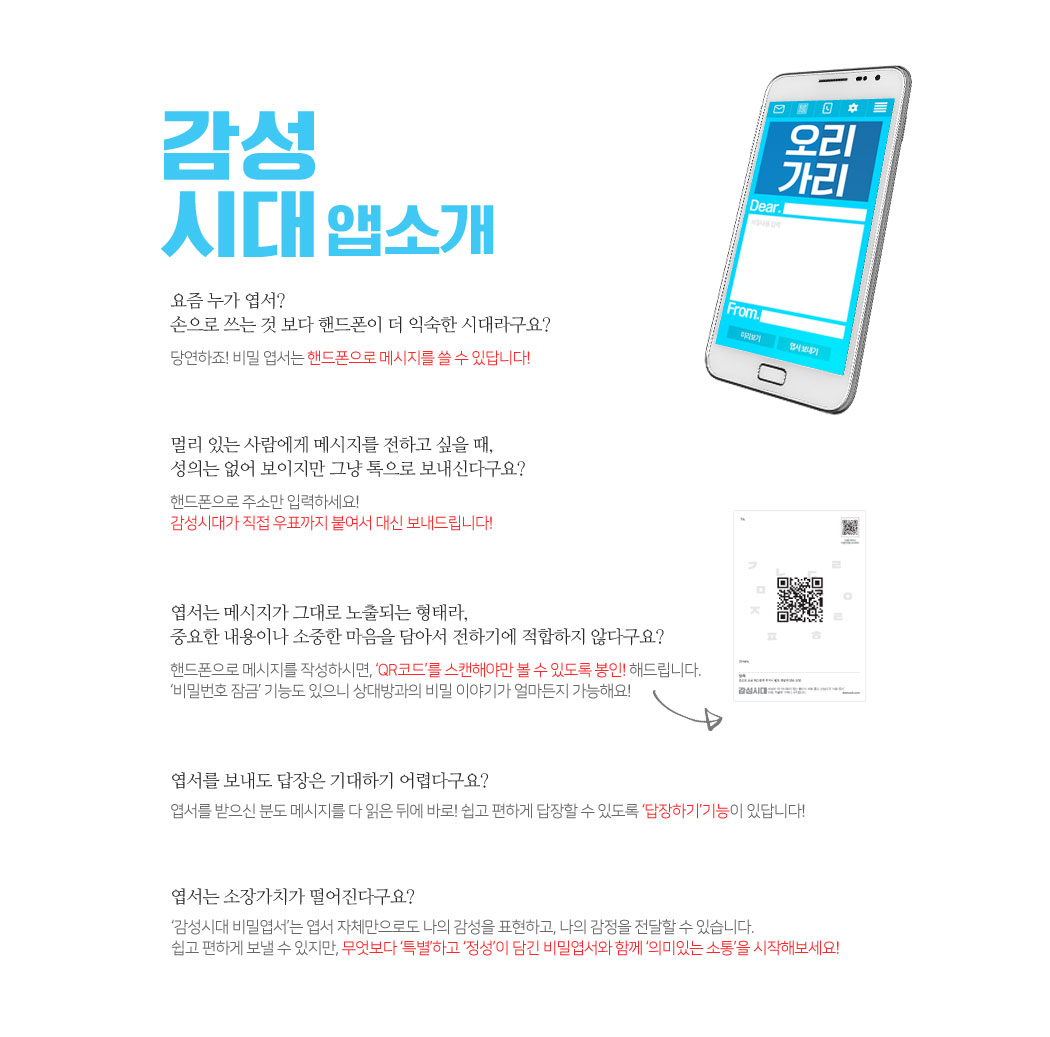 4eff5eda2658eae7dd5615b60b1d42e4_1476857